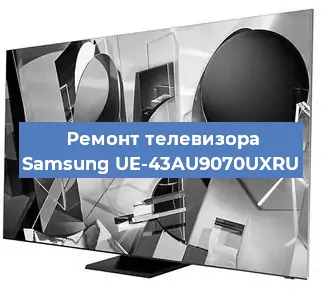Замена ламп подсветки на телевизоре Samsung UE-43AU9070UXRU в Воронеже